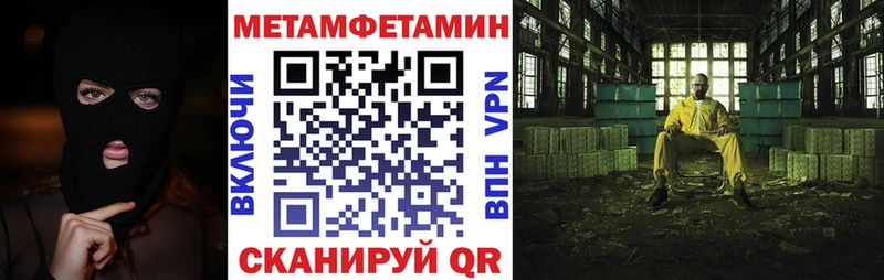 Амфетамин Premium MEGA онион Поронайск