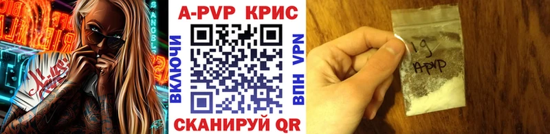 MEGA вход  Поронайск  Alfa_PVP VHQ  где продают наркотики 