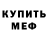 Амфетамин 97% CCF500