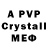 Amphetamine 98% Valdemar Hoejlund