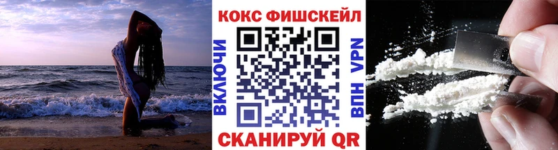 COCAIN 99%  Поронайск 