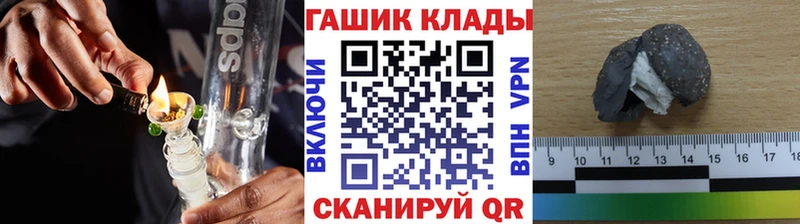 Гашиш Premium  Поронайск 