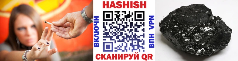 ГАШИШ AMNESIA HAZE Поронайск