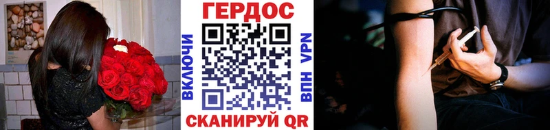 магазин    Поронайск  Героин афганец 