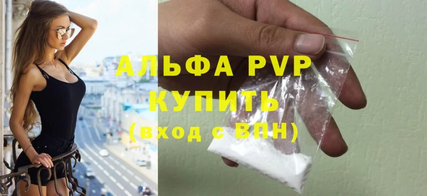 альфа пвп Инсар