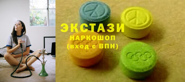 гидра Алексин