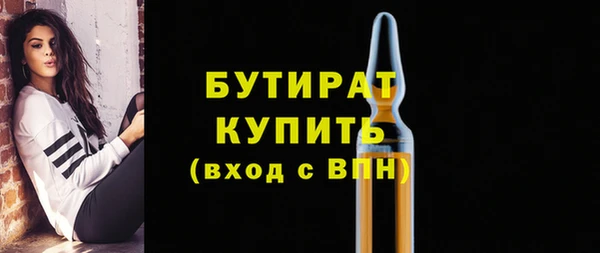 альфа пвп Инта