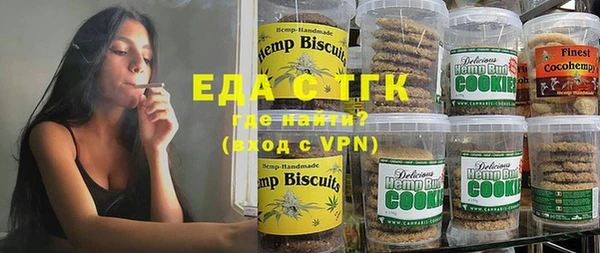 гидра Алексин