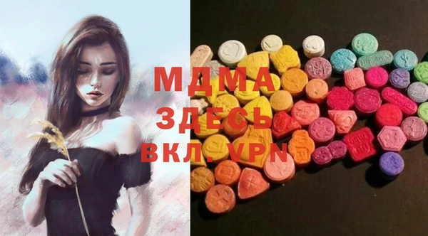 гидра Алексин