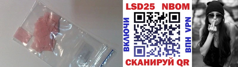 Лсд 25 экстази кислота  Поронайск 