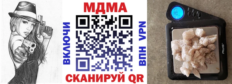 mega ссылка  Поронайск  МДМА кристаллы 