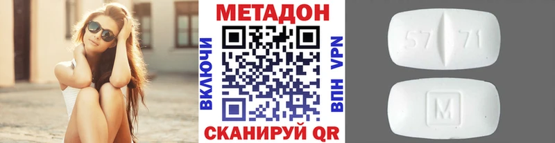 omg как зайти  Поронайск  МЕТАДОН VHQ  даркнет сайт 