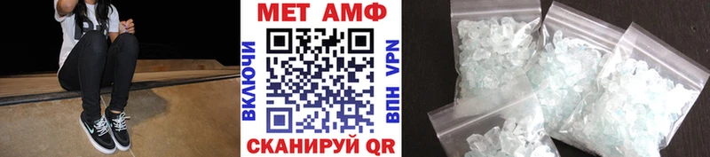 Первитин мет  как найти закладки  Поронайск 